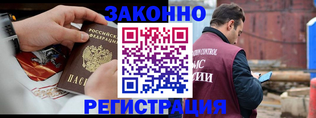 регистрация для школы в Ясном